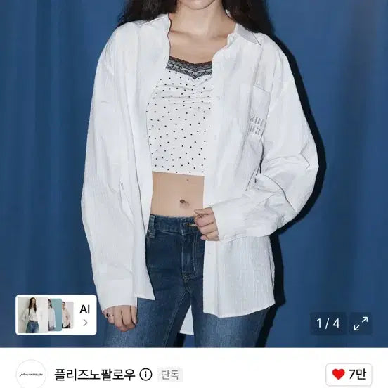 [BUNJANG] Please No Follow Taryn Patch Check Shirt (White) / [새상품]플리즈노팔로우Taryn Patch Check Shirt(화이트)