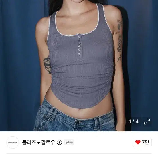 [BUNJANG] Please No Follow Ella Lace Sleeveless (Gray) / [새상품]플리즈노팔로우 Ella Lace Sleeveless (그레이)
