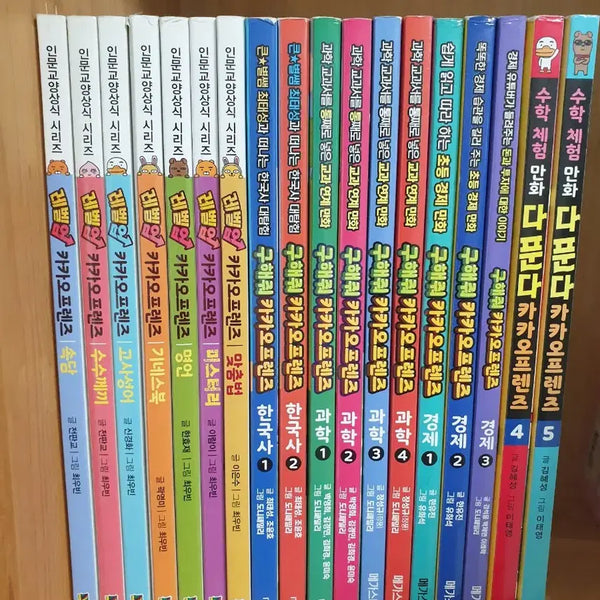 [BUNJANG] Kakao Friends Humanities and General Knowledge Series 18 Volume Bundle / 카카오프렌즈 교양외18권일괄