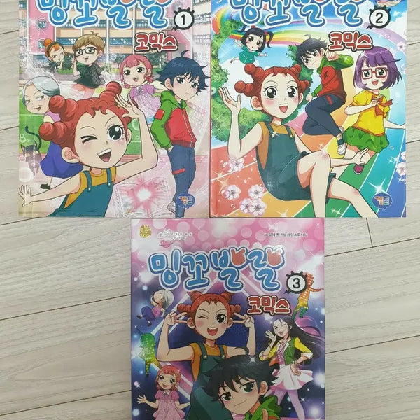 [BUNJANG] Minkkobalral Comics Vol. 1-3 Set / 밍꼬발랄 코믹스 1-3권