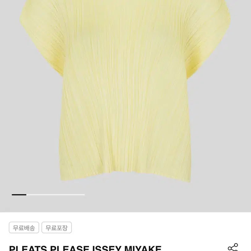 [BUNJANG] Pleats Please Monthly Round Sleeve Top Pale Yellow Size 3 / 플리츠플리즈 7월 먼슬리 라운드 소매 탑 새상품