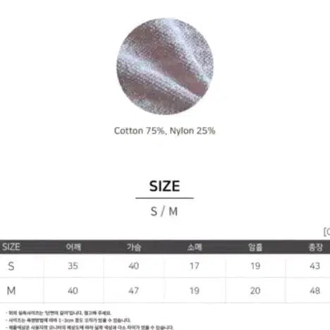 [BUNJANG] Love Meow Knit Sweater (Size S) / 러브미우 니트 s사이즈