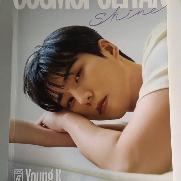 [BUNJANG] DAY6 Young K Cosmopolitan Magazine / 데이식스 영케이 코스모폴리탄 잡지