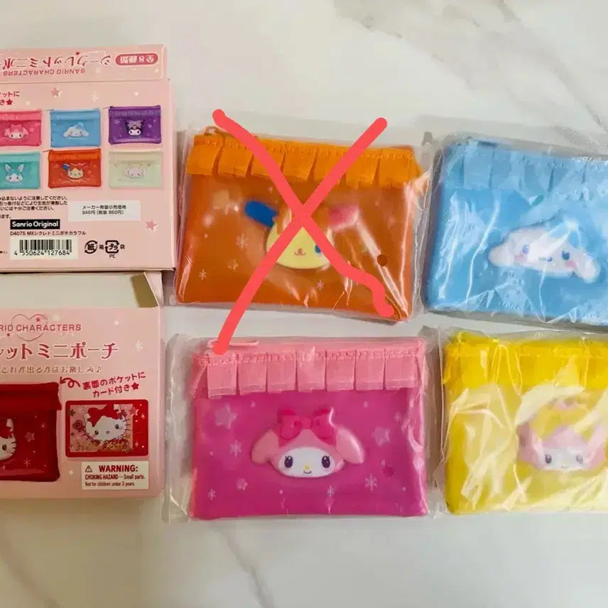 [BUNJANG] Sanrio Colorful Dress Ribbon Frill PVC Pouch / 산리오 컬러풀 드레스 랜덤 리본 프릴 pvc 파우치 새제품