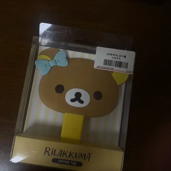 [BUNJANG] Rilakkuma Hand Mirror Unsealed / 리락쿠마 손거울 개봉