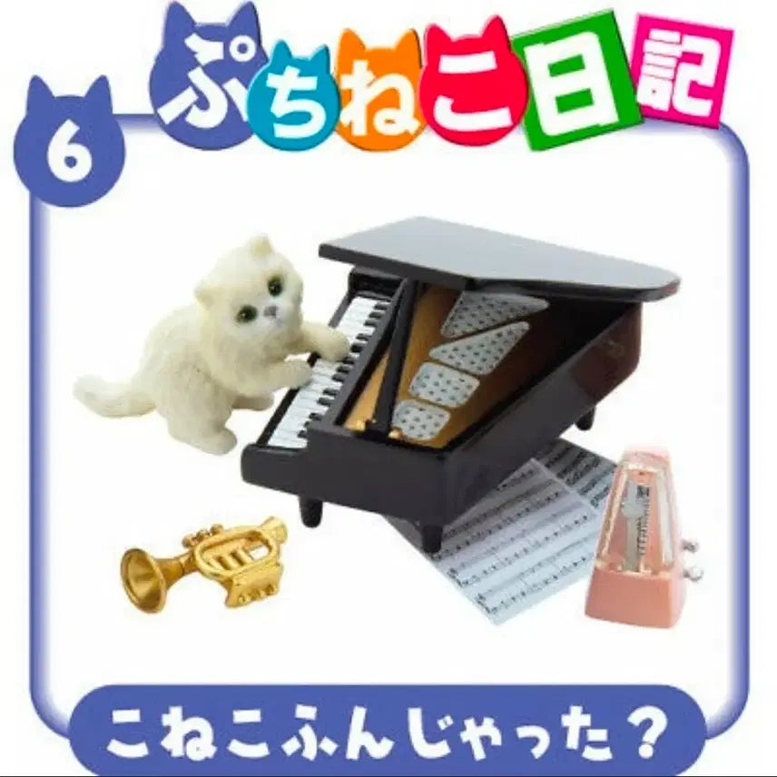 [BUNJANG] Re-Ment Cat's Diary Miniature Collection (Discontinued) / [리멘트/단종] 고양이일기