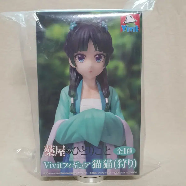 [BUNJANG] Kusuriya no Hitorigoto Maomao Hunting Figure System Service / 약사의 혼잣말 마오마오 사냥 피규어 시스템서비스