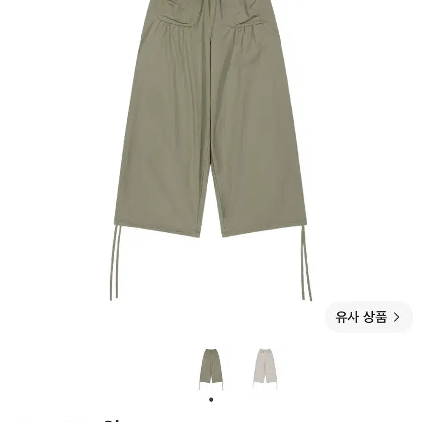 [BUNJANG] KOSEIO Shirring Tobi Pants 1 (Sealed New) / 코이세이오 셔링 토비 팬츠1 (미개봉 새상품)