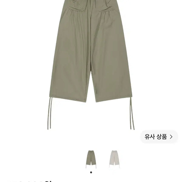 [BUNJANG] KOSEIO Shirring Tobi Pants 1 (Sealed New) / 코이세이오 셔링 토비 팬츠1 (미개봉 새상품)