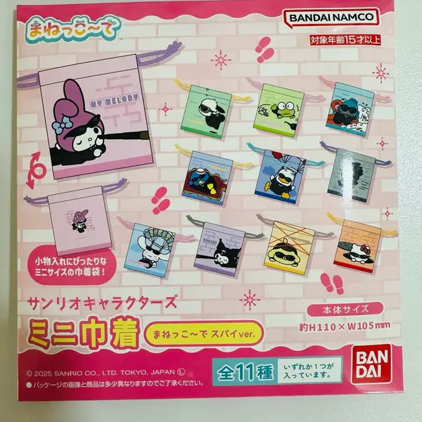 [BUNJANG] Sanrio Spy Series Random Secret Pouch / 산리오 스파이 시리즈 랜덤 시크릿 파우치 새제품