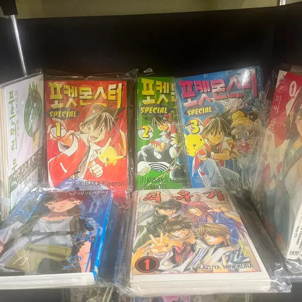 [BUNJANG] Pokemon Special Vol. 1-3 Bundle Set / 만화책 일괄
