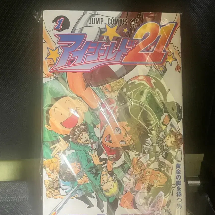 [BUNJANG] Eyeshield 21 Japanese Original Vol. 1 First Edition / 아이실드 21 일본원서 1권 초판