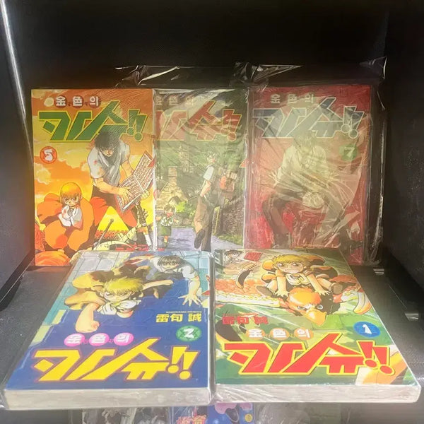 [BUNJANG] Zatch Bell! 1, 2, 5, 6, 7 (Sealed) / 금색의 갓슈 1 2 5 6 7권 미개봉