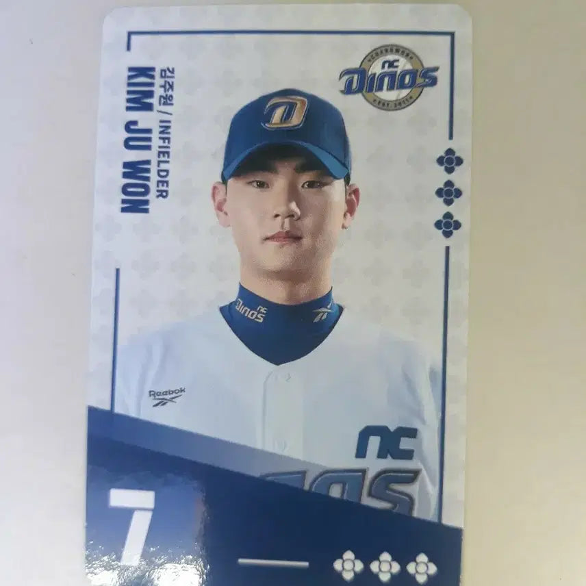 [BUNJANG] KBO NC Dinos Kim Ju-won Bibimmyeon Photocard / 비빔면 kbo 카드 NC 다이노스 김주원