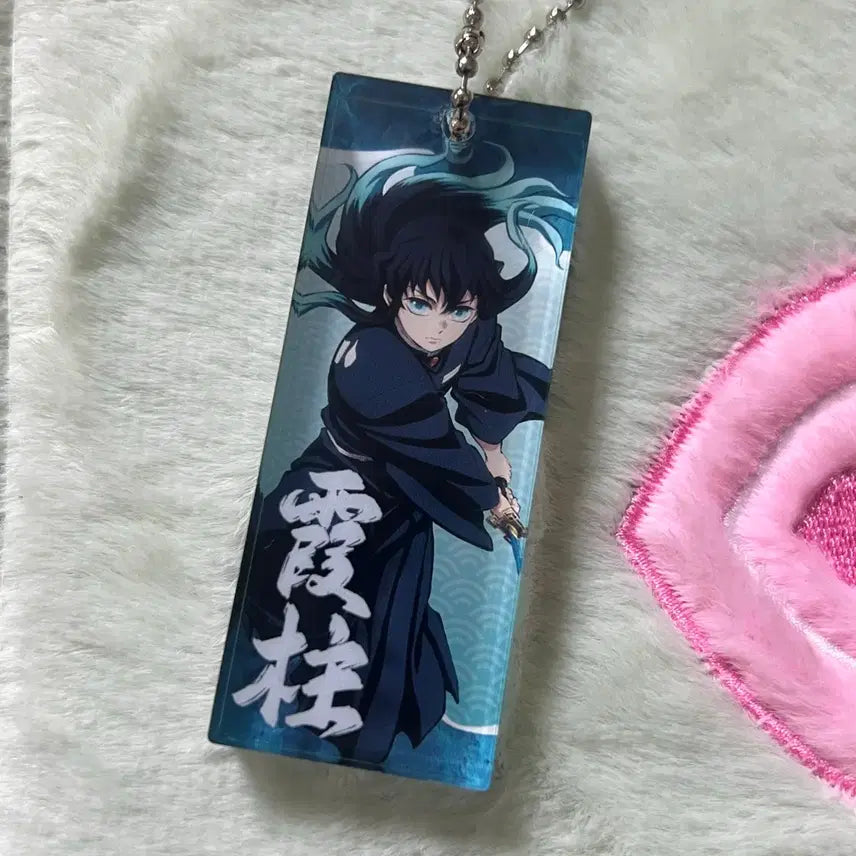 [BUNJANG] Demon Slayer Muichiro Tokito Acrylic Keychain / 귀멸의칼날 무이치로 아크릴 키링