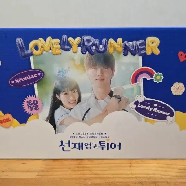 [BUNJANG] Lovely Runner Drama OST Album / 선재 업고 튀어 드라마 OST 앨범 보관만 해서 상태 최상새것느낌지