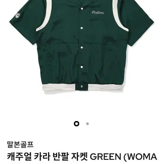 [BUNJANG] Malbon Golf Two-Piece Set (Authentic) / 말본투피스세트(정품)