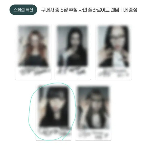 [BUNJANG] Kibits Yuna Signed Polaroids Polaroids / 키비츠 김유나 싸인폴라 싸폴 양도