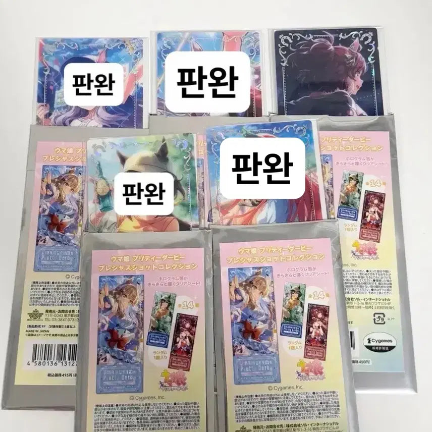 [BUNJANG] Uma Musume Pretty Derby Precious Shot Collection Card Tact Dantsu Flame / 우마무스메 프레셔스 샷 콜렉션 카드택  단츠 플레임