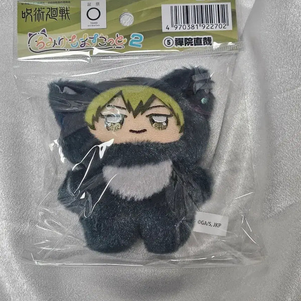 [BUNJANG] Jujutsu Kaisen Zenin Naoya Chimikemo Plush / 주술회전 치미케모 누이 인형 젠인 나오야