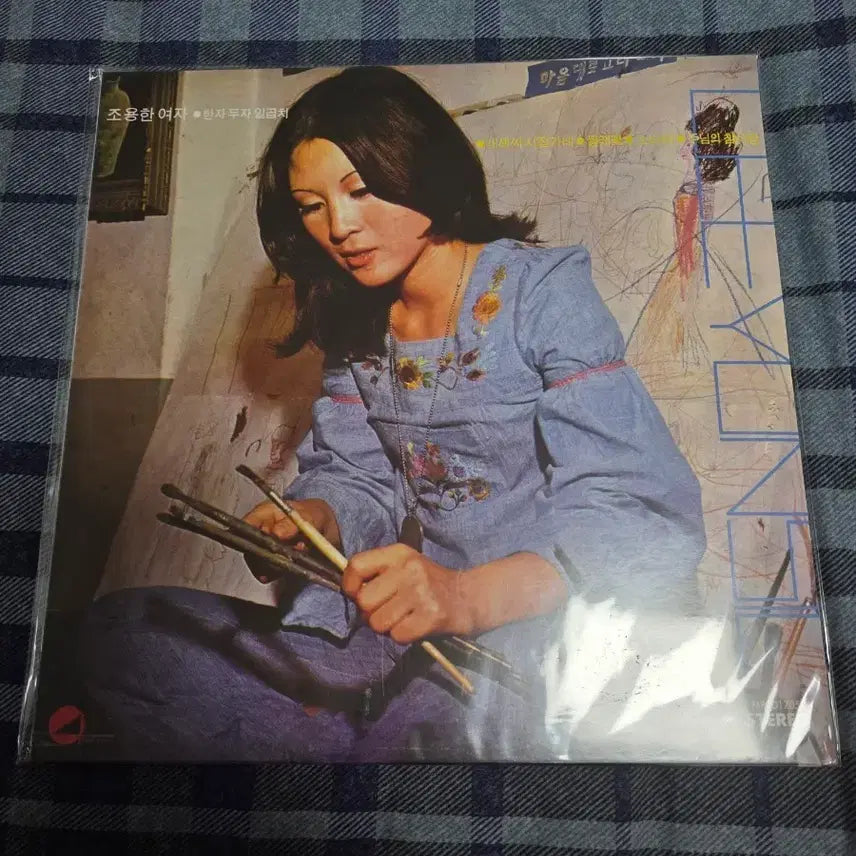 [BUNJANG] Lee Yeon Shil 1st Album 'Quiet Woman' Sealed LP / 이연실 재발매 미개봉 lp