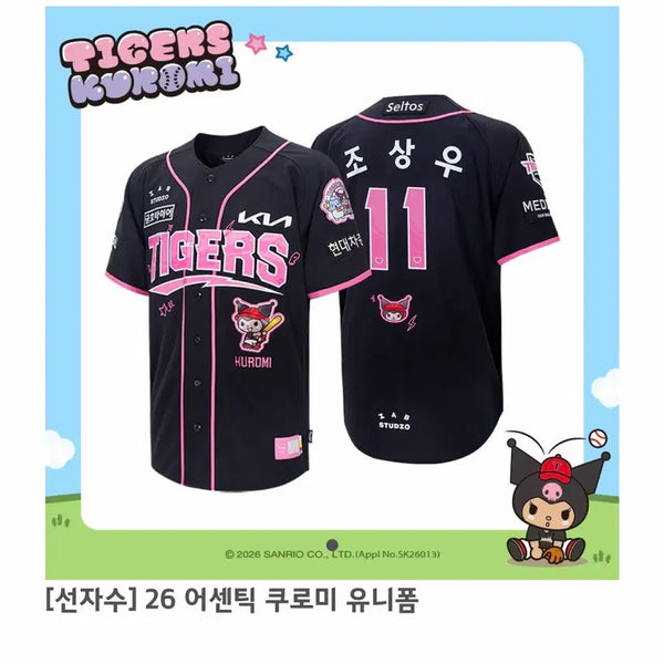 [BUNJANG] Kia Tigers Na Sung-bum Authentic Kuromi Baseball Jersey (Size 110) / [110 나성범] 26 기아타이거즈 쿠로미 유니폼 어센틱 선자수