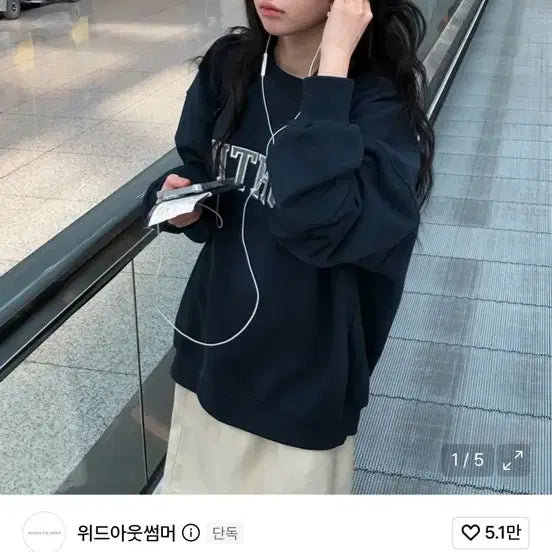 [BUNJANG] Without Summer Sweatshirt Navy / 위드아웃썸머 스웻셔츠 맨투맨 네이비