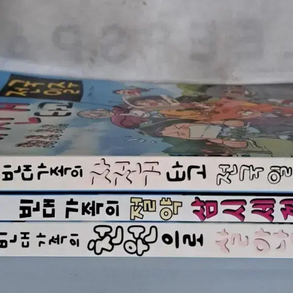 [BUNJANG] Children's Comic Book Bundle Set (3 Volumes) / 어린이 만화책 빈댸만 3권 일괄