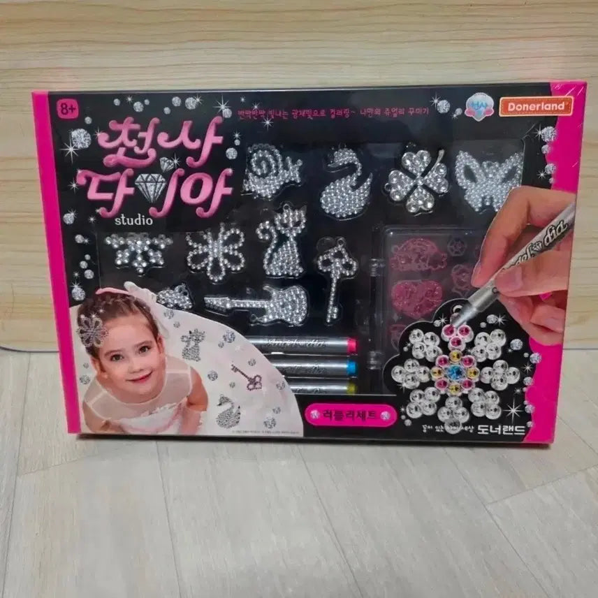 [BUNJANG] Donutland Angel Diamond Studio Lovely Set / 돈어랜드 천사 다이아 스튜디오 러블리세트