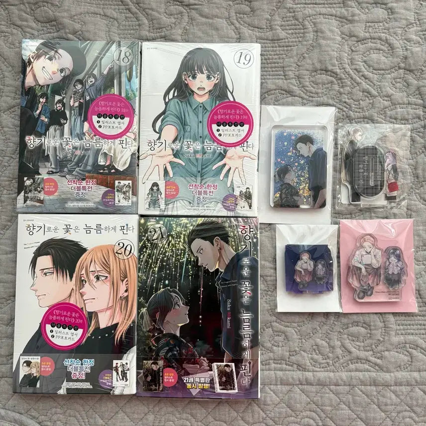 [BUNJANG] The Fragrant Flower Blooms Bravely Vol. 18-21 Acrylic Stand / 향기로운 꽃은 늠름하게 핀다 18, 19, 20, 21권 아크릴스탠드