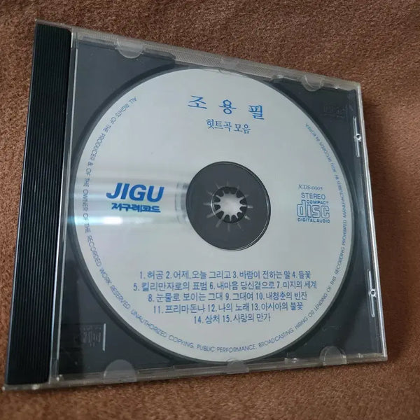 [BUNJANG] Cho Yong-pil Hit Songs Collection CD / 조용필 힛트곡 모음 CD