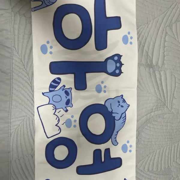 [BUNJANG] fromis_9 Hayoung Slogan / 프로미스나인 하영 슬로건