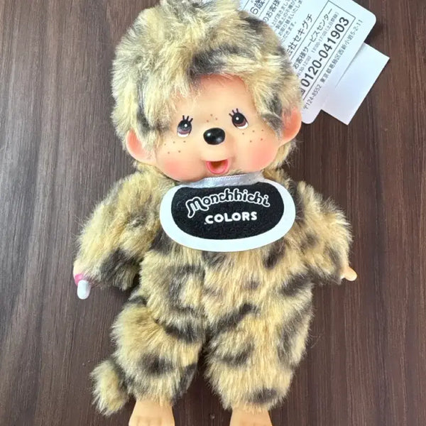 [BUNJANG] Monchhichi Leopard Print Plush Keychain / 호피 몬치치 인형 키링
