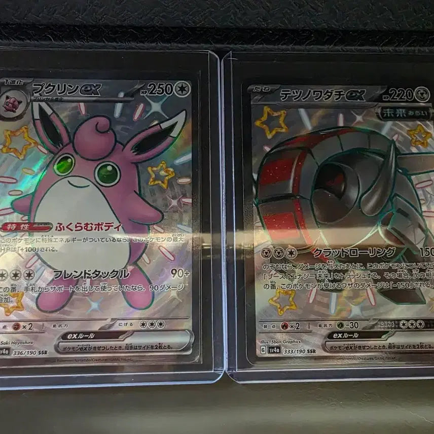 [BUNJANG] Pokemon Card Japanese Shiny Froslass & Iron Boulder SSR Grade / 포켓몬카드 일판(푸크린,무쇠바퀴 이로치 SSR등급)