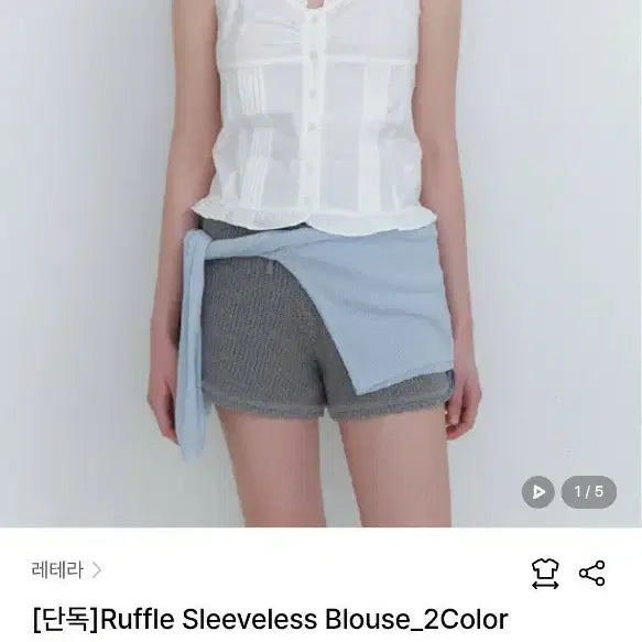 [BUNJANG] Leterra White Blouse / 레테라 블라우스