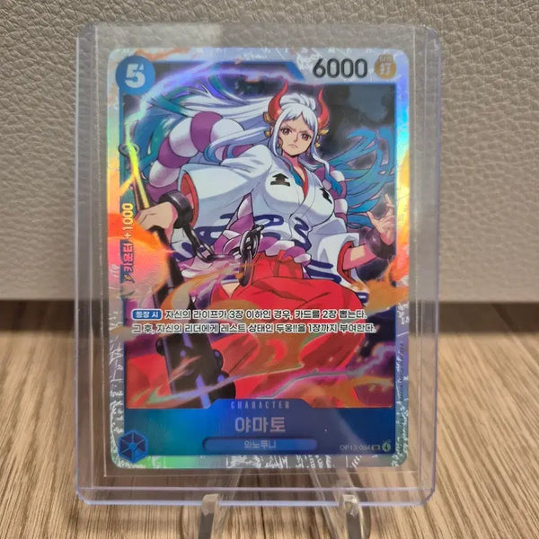 [BUNJANG] One Piece Card Yamato Wano Country OP13-054 SR / 원피스 카드 야마토 와노쿠니 OP13-054 SR