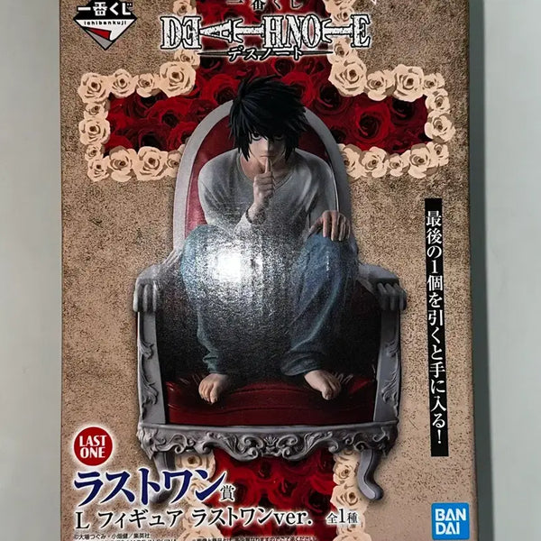 [BUNJANG] Death Note Last One Prize L Figure / 데스노트 라스트원 엘