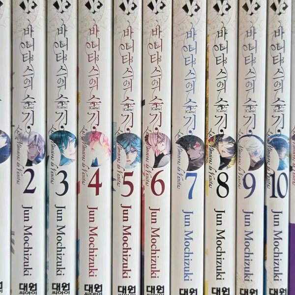 [BUNJANG] Pandora Hearts: Vanitas No Carte Manga Volumes 1-11 / 바니타스의 수기 만화책 1 2 3 4 5 6 7 8 9 10 11 권