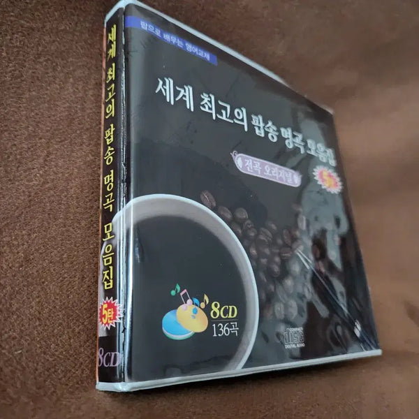 [BUNJANG] World's Best Pop Songs Collection 8CD 136 Tracks / 세계 최고의 팝송 명곡 모음집 8CD 136곡