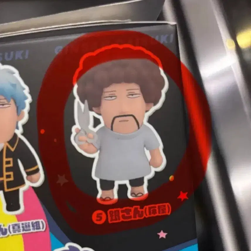 [BUNJANG] Megahouse Gacha Gintoki Sakata Figure / 수량 1) 은혼 오카와 부쿠부 긴토키 피규어 메가하우스 가챠 양도