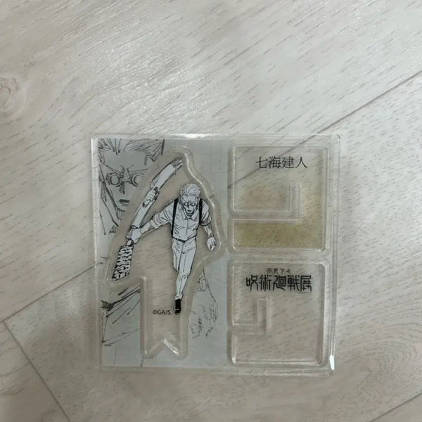 [BUNJANG] Jujutsu Kaisen Nanami Original Art Exhibition Acrylic Stand (Sealed) / 주술회전 나나미 원화전 아크릴 미개봉