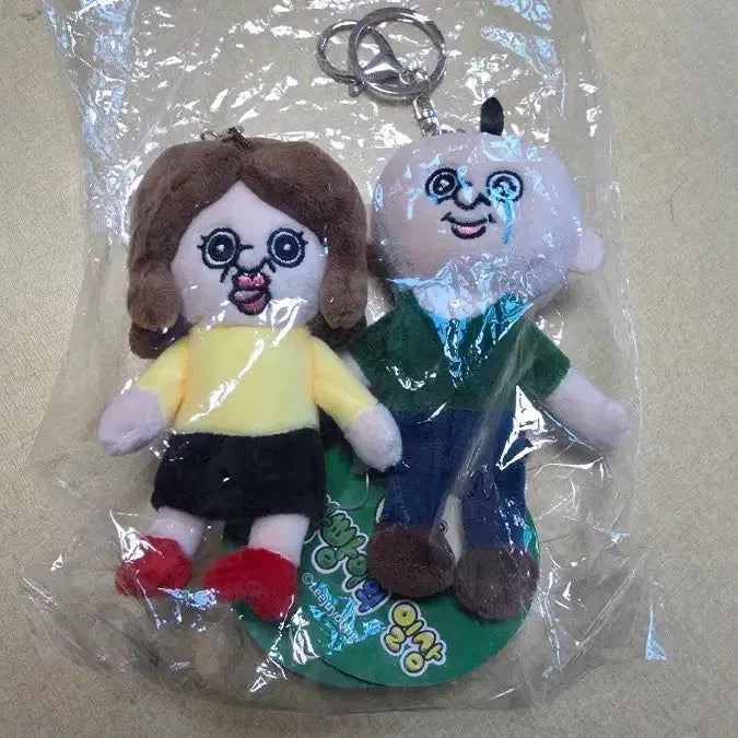 [BUNJANG] BbangBbong & OkJi Plush Keychain Set / 빵빵이 옥지 인형 키링