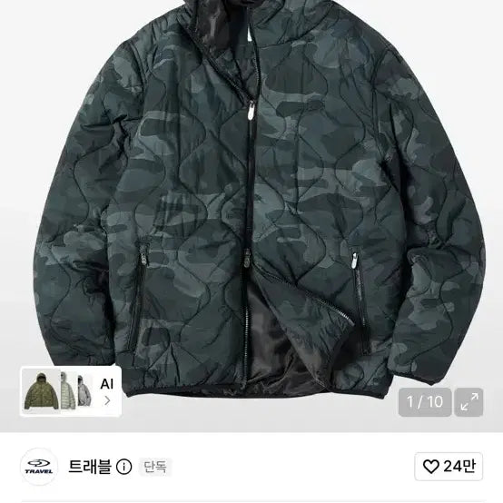 [BUNJANG] Travel Camo Jacket Green S / 새상품)트래블 카모 자켓 그린 S
