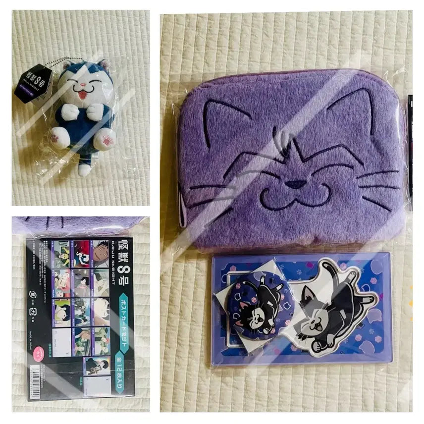 [BUNJANG] Kaiju No. 8 Hoshina's Holiday Bundle Set Mascot Plush, Acrylic Pouch, and More / 일괄)괴수8호 호시나의 휴일 굿즈 고양이 마스코트 인형 아크릴 파우치
