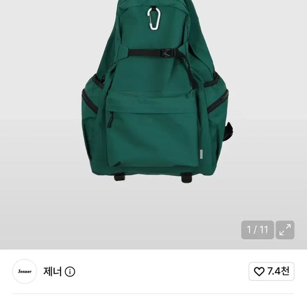 [BUNJANG] Veja Zenyk Recycled Backpack Medium / 제너 리사이클 백팩 미디움사이즈