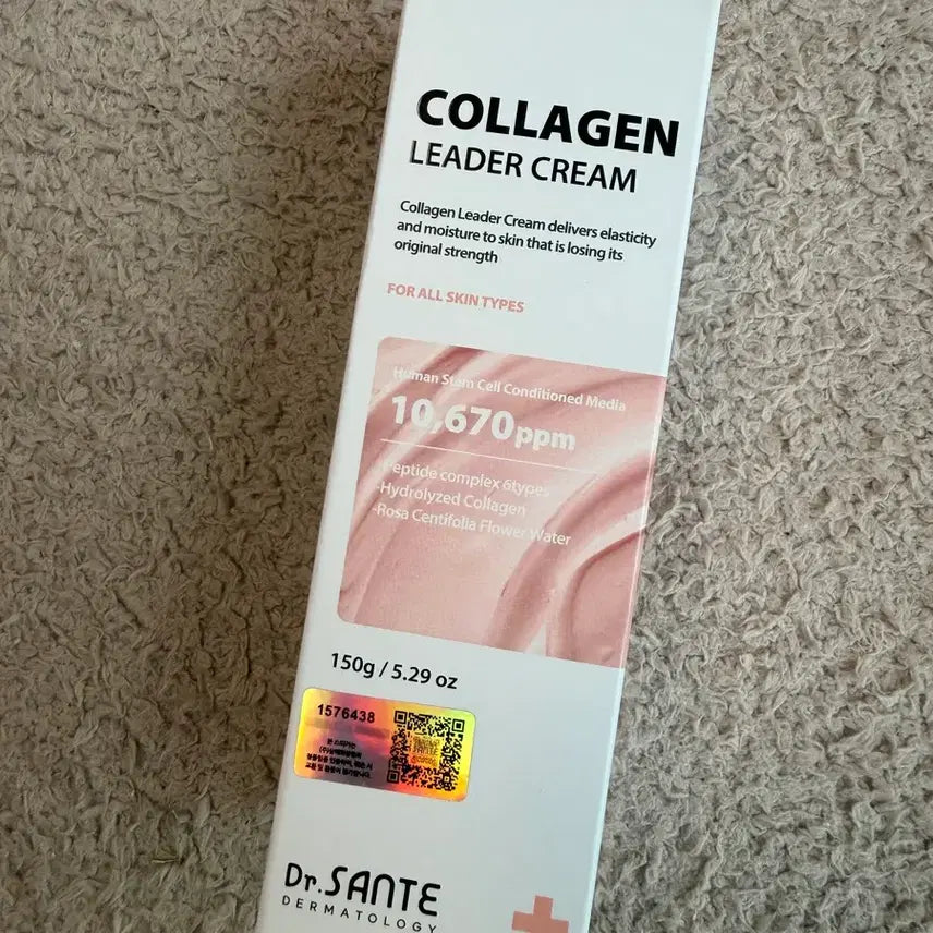 [BUNJANG] Sante Collagen Leader Cream 150g / 상떼 콜라겐 리더 크림