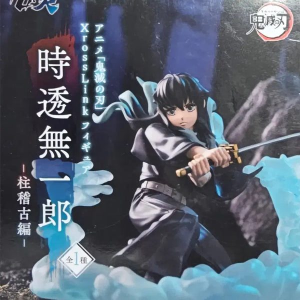[BUNJANG] Sega Cross Link Demon Slayer Muichiro Tokito Figure / 세가 크로스링크 귀멸의 칼날 피규어 토키토 무이치로