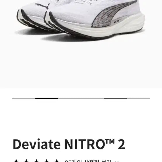 [BUNJANG] Puma Deviate Nitro 2 Running Shoes White / (카본런닝화)푸마 데비에이트 니트로 2 화이트