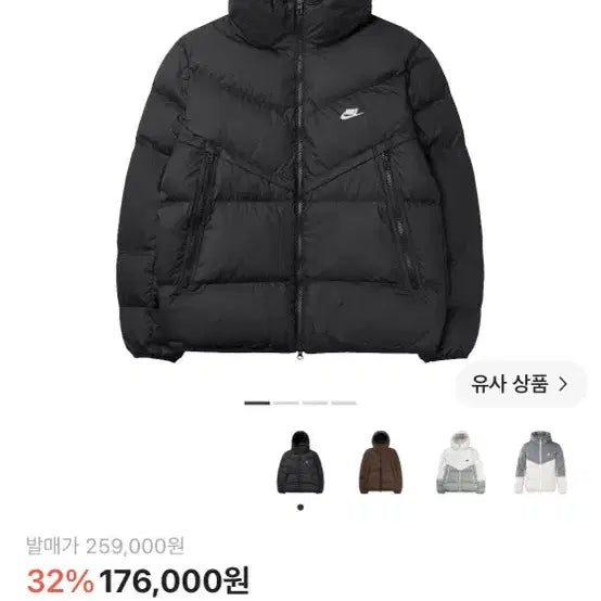 [BUNJANG] Unisex M Size Casual Jacket / 제발 사가주세요