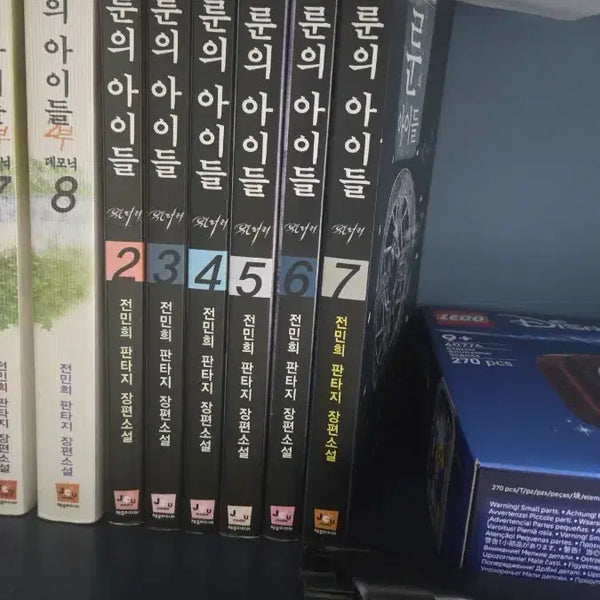[BUNJANG] Children of the Rune Winterer Vol. 2-7 / 룬의아이들 윈터러 2-7권